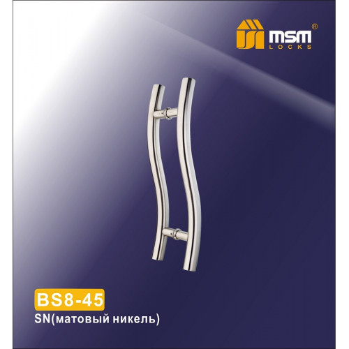 Ручка скоба BS8-45 Хром (CP)
