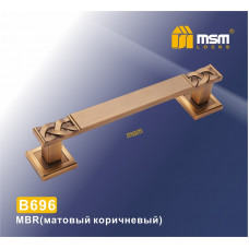 Ручка скоба B696 MBR матовый коричневый