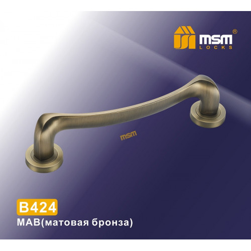 Ручка скоба B424 MAB