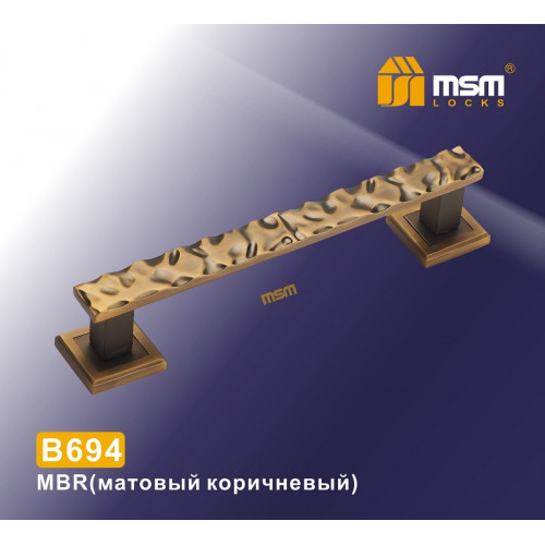 Ручка скоба B694 MBR