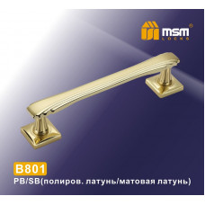 Ручка скоба B801 PB/SB Ручка скоба B801 PB/SB