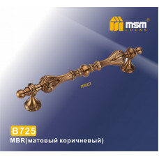 Ручка скоба B725 MBR матовый коричневый Ручка скоба B725 MBR матовый коричневый