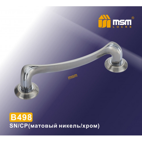 Ручка скоба B498 SN/CP