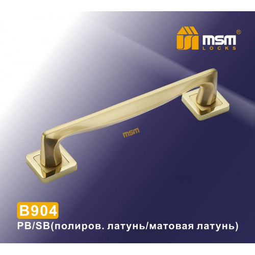 Ручка скоба B904 PB/SB