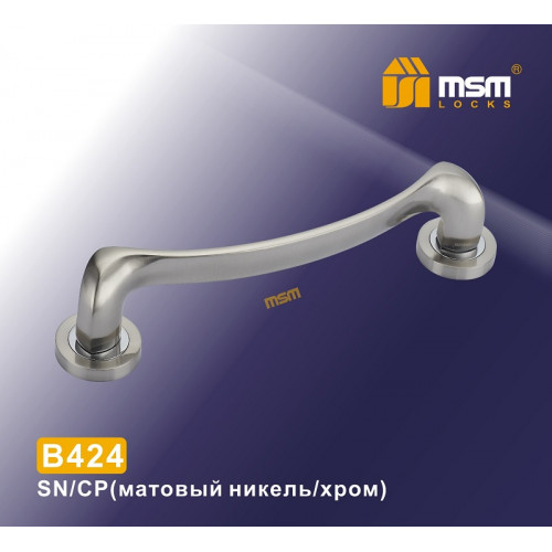 Ручка скоба B424 SN/CP