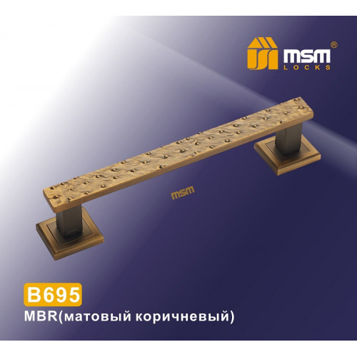 Ручка скоба B695 MBR