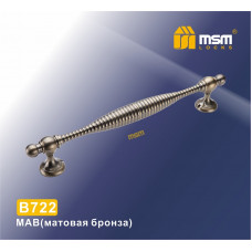 Ручка скоба B723 MAB матовая бронза Ручка скоба B723 MAB матовая бронза