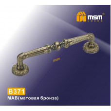 Ручка скоба B371 Матовая бронза (MAB) MSM