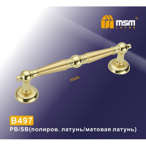 Ручка скоба B497 MAB