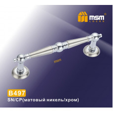 Ручка скоба B497 SN/CP