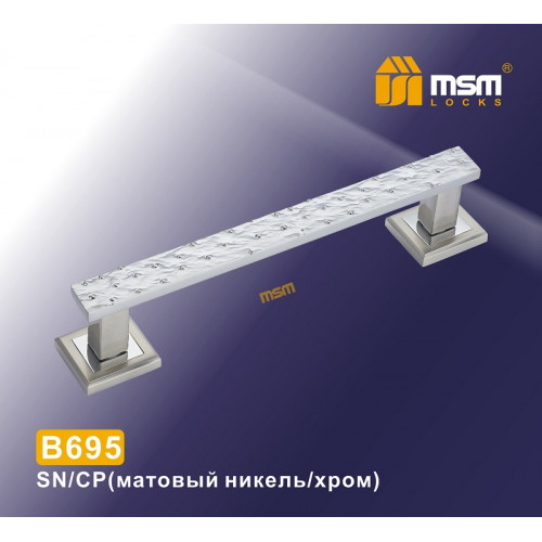 Ручка скоба B695 SN/CP