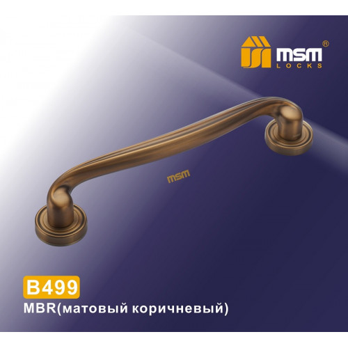 Ручка скоба B499 MBR
