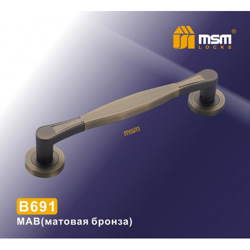 Ручка скоба B691 MAB