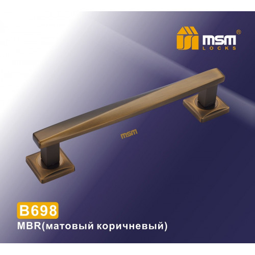 Ручка скоба B698 MBR