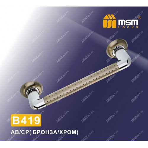 Ручка скоба B419 Бронза / Хром (AB/CP)