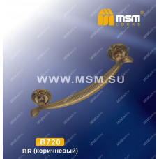 Ручка скоба B720 Матовый коричневый (MBR)