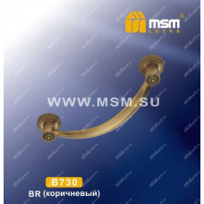 Ручка скоба B730 Матовый коричневый (MBR) Ручка скоба B730 Матовый коричневый (MBR)