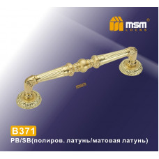 Ручка скоба B371 Полированная латунь / Матовая латунь (PB/SB) MSM
