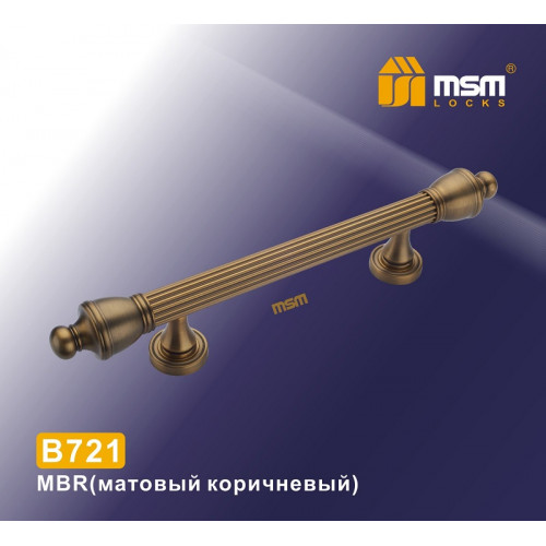 Ручка скоба B721 MBR