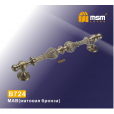 Ручка скоба B724 MAB матовая бронза Ручка скоба B724 MAB матовая бронза
