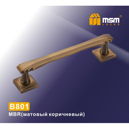 Ручка скоба B801 MBR