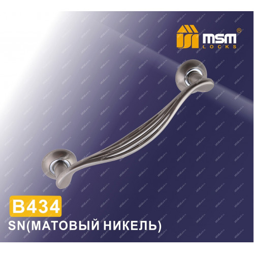 Ручка скоба B434 Матовый никель (SN)