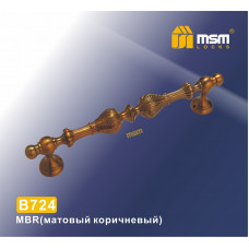 Ручка скоба B724 MBR матовый коричневый Ручка скоба B724 MBR матовый коричневый