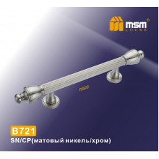 Ручка скоба B721 SN/CP Ручка скоба B721 SN/CP