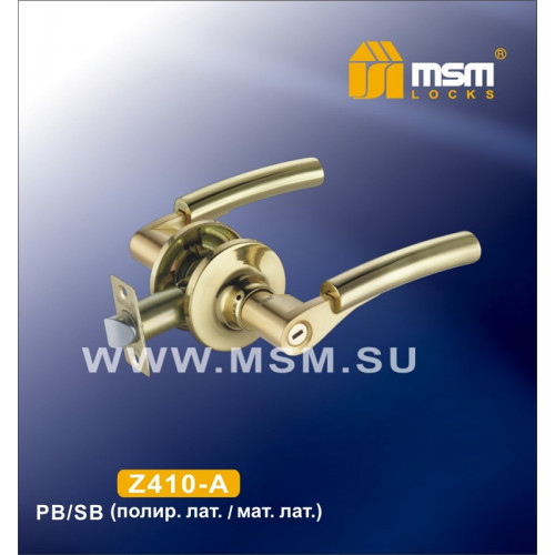 Ручка MSM защелка (фалевая) Z410 Полированная латунь / Матовая латунь (PB/SB) Сантехническая (A)