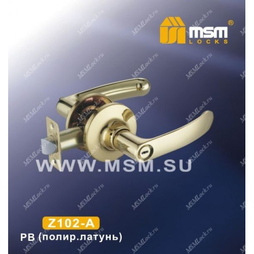 Ручка MSM защелка (фалевая) Z102 Полированная латунь (PB) Сантехническая (A)