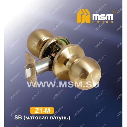 Ручка MSM защелка (шариковая) Z1 Матовая латунь (SB) Межкомнатная (M)