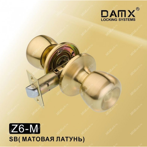 Ручки Z6 Матовая латунь (SB) Межкомнатная (M)