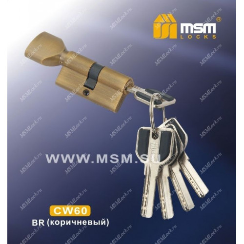 Цилиндровый механизм MSM CW60 мм Коричневый (BR), латунь Перфорированный ключ-вертушка