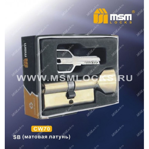 Цилиндровый механизм MSM CW70 мм Матовая латунь (SB), латунь Перфорированный ключ-вертушка