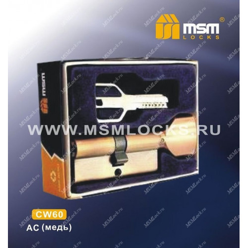 Цилиндровый механизм MSM CW60 мм Медь (AC), латунь Перфорированный ключ-вертушка