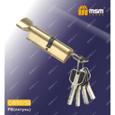 Цилиндровый механизм MSM CW60/50 мм Полированная латунь (PB), латунь Перфорированный ключ-вертушка