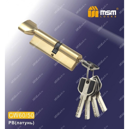 Цилиндровый механизм MSM CW60/50 мм Полированная латунь (PB), латунь Перфорированный ключ-вертушка