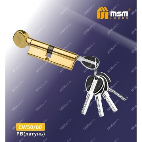 Цилиндровый механизм MSM CW50/60 мм Полированная латунь (PB), латунь Перфорированный ключ-вертушка