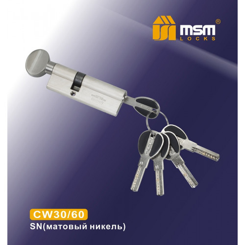 Цилиндровый механизм MSM CW30/60 мм Матовый никель (SN), латунь Перфорированный ключ-вертушка