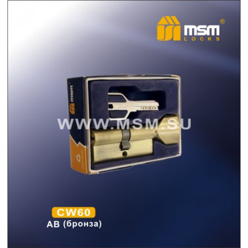Цилиндровый механизм MSM CW60 мм Бронза (AB), латунь Перфорированный ключ-вертушка