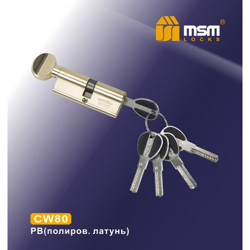 Цилиндровый механизм MSM CW80 мм Полированная латунь (PB), латунь Перфорированный ключ-вертушка