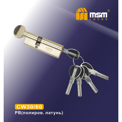 Цилиндровый механизм MSM CW30/60 мм Полированная латунь (PB), латунь Перфорированный ключ-вертушка