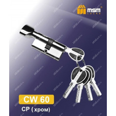 Цилиндровый механизм MSM CW60 мм Хром (CP), латунь Перфорированный ключ-вертушка