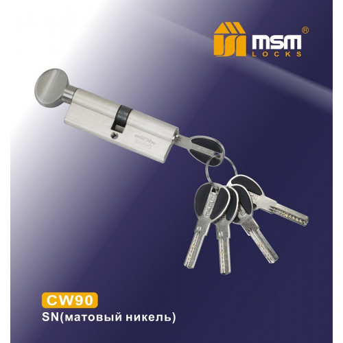 Цилиндровый механизм MSM CW90 мм Матовый никель (SN), латунь Перфорированный ключ-вертушка