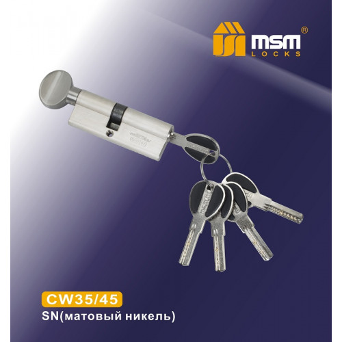 Цилиндровый механизм MSM CW35/45 мм Матовый никель (SN), латунь Перфорированный ключ-вертушка