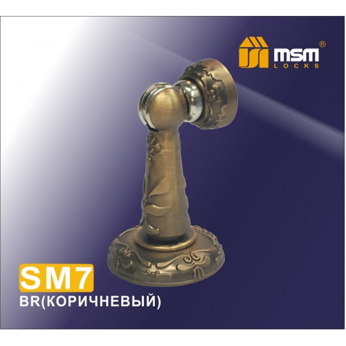 Дверной магнитный стопор SM7 матовый коричневый