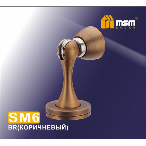 Напольный (настенный) Магнитный стопор SM6 матовый коричневый