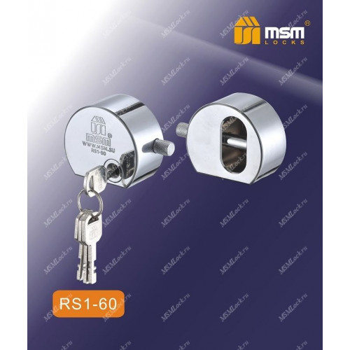 Навесной замок MSM RS1-60 блистер размер 60