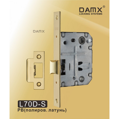 Дверной замок MSM L70D-S DAMX Полированная латунь (PB)