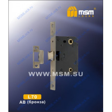 Врезной замок MSM L70 Бронза (AB)